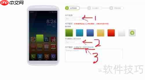 跟金和IU学APP制作:简单易懂的方法来了!