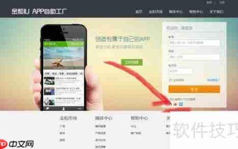 跟金和IU学APP制作：简单易懂的方法来了！