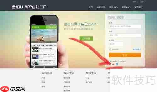跟金和IU学APP制作:简单易懂的方法来了!