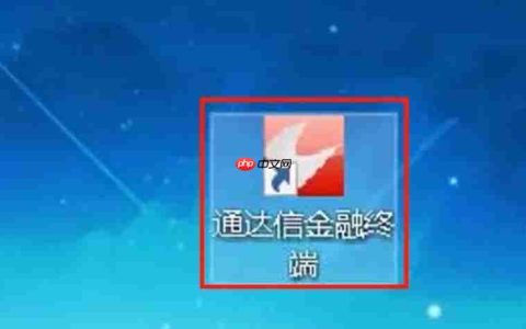 通达信软件中怎么绑定QQ-通达信软件中绑定QQ的方法