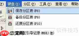 PQ调整分区失败后的数据恢复方法