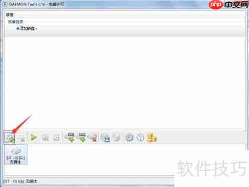 Daemon Tools Lite使用图解:虚拟光驱工具
