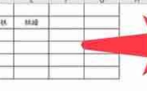 Excel用PQ逆透视转置数据表格式