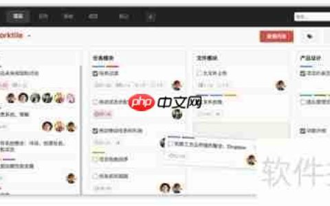 提高办公效率，这些协同软件值得一试