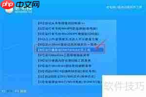 MHDD工具检测磁盘坏道教程