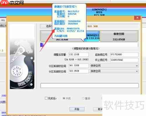 硬盘坏道修复教程:检测与修复工具使用指南