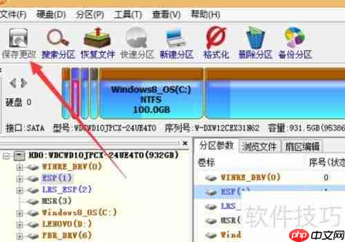 硬盘坏道修复教程:检测与修复工具使用指南