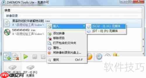 虚拟光驱使用方法:轻松加载与卸载镜像文件
