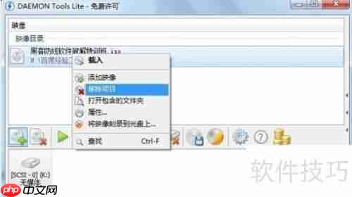 虚拟光驱使用方法:轻松加载与卸载镜像文件