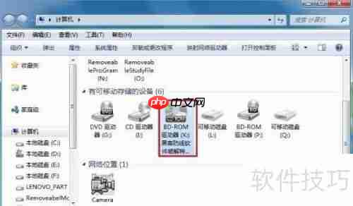 虚拟光驱使用方法:轻松加载与卸载镜像文件