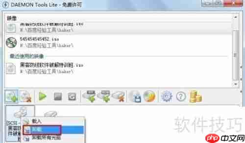 虚拟光驱使用方法:轻松加载与卸载镜像文件