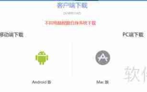 企业视频会议软件使用指南
