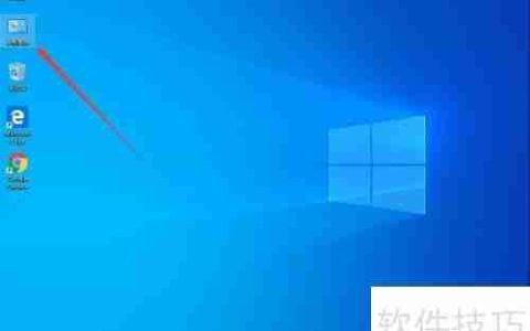 详细教程：如何彻底卸载Office