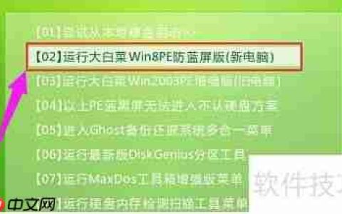 电脑低级格式化教程