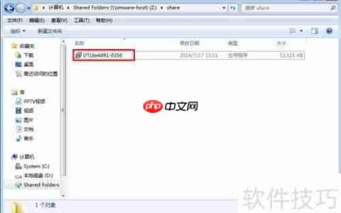 如何快速安装虚拟光驱：详细教程