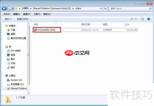如何快速安装虚拟光驱:详细教程