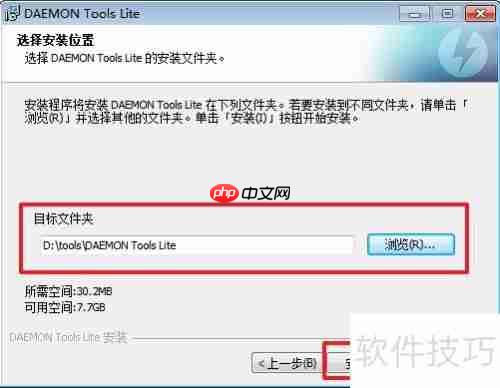 如何快速安装虚拟光驱:详细教程