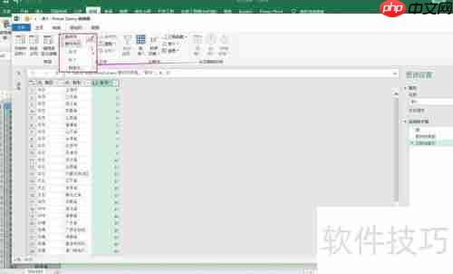 按地区分组用PQ添加编号的方法