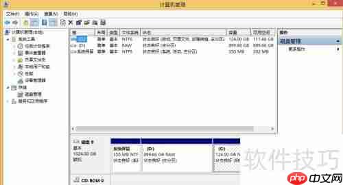 简单了解磁盘分区:基本概念与操作指南