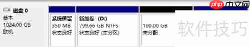 简单了解磁盘分区:基本概念与操作指南