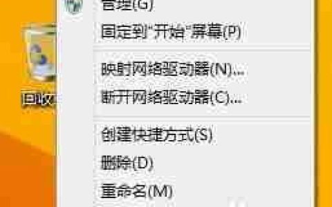 简单了解磁盘分区：基本概念与操作指南