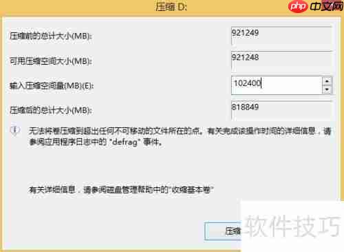 简单了解磁盘分区:基本概念与操作指南