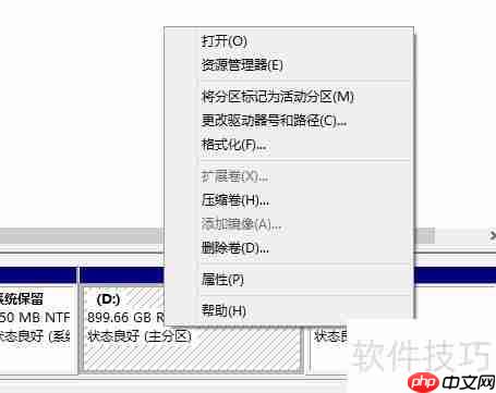 简单了解磁盘分区:基本概念与操作指南