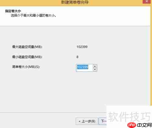 简单了解磁盘分区:基本概念与操作指南