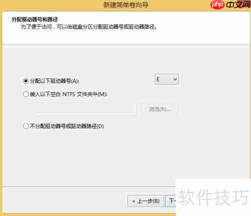 简单了解磁盘分区:基本概念与操作指南