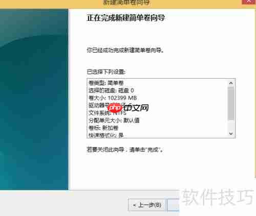 简单了解磁盘分区:基本概念与操作指南