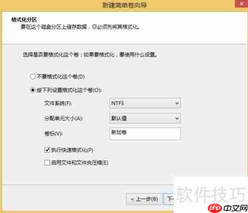 简单了解磁盘分区:基本概念与操作指南