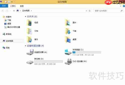 简单了解磁盘分区:基本概念与操作指南