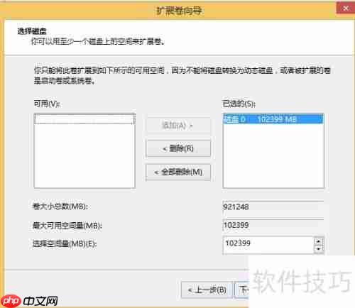 简单了解磁盘分区:基本概念与操作指南