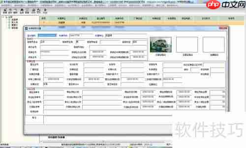 物流公司管理软件的好处有哪些?