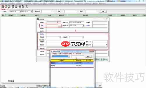 物流公司管理软件的好处有哪些?
