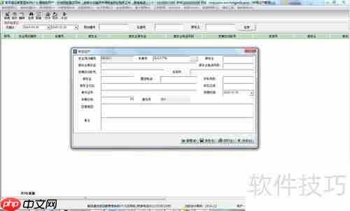 物流公司管理软件的好处有哪些?