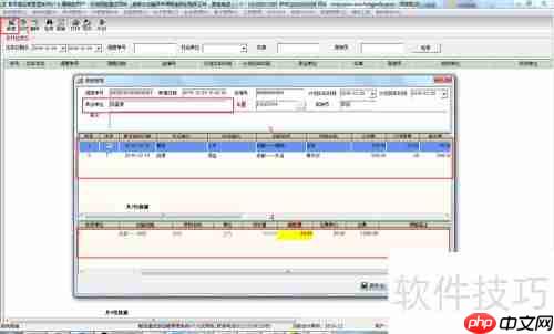 物流公司管理软件的好处有哪些?