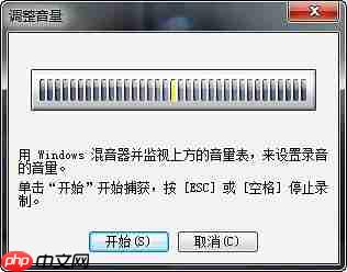 会声会影x9怎么录音?会声会影x9录音的操作步骤