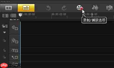会声会影x9怎么录音?会声会影x9录音的操作步骤
