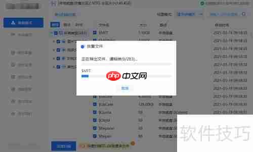 硬盘误格式化数据恢复方法