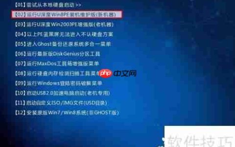 u深度之低级格式化磁盘操作详细教程