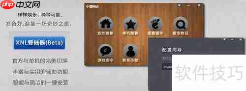 魔兽世界单机版:传奇之旅的新篇章