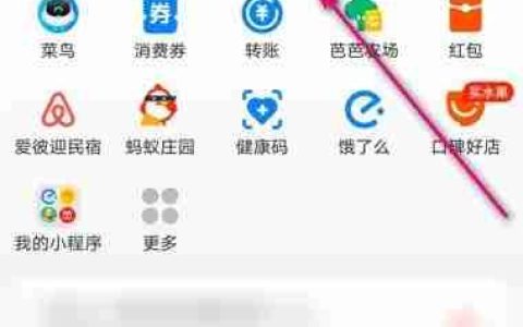 支付宝写福字得福卡活动玩法攻略