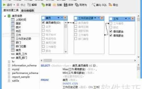程序员必知：高效管理类软件推荐