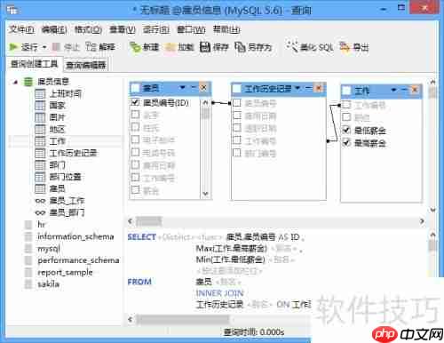 程序员必知:高效管理类软件推荐