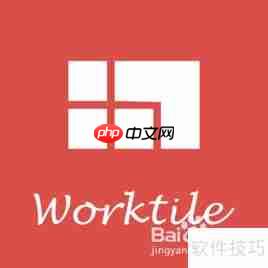 程序员必知:高效管理类软件推荐