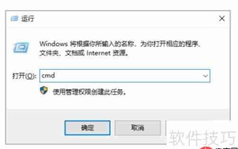 CHKDSK命令修复磁盘方法