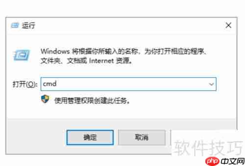 CHKDSK命令修复磁盘方法