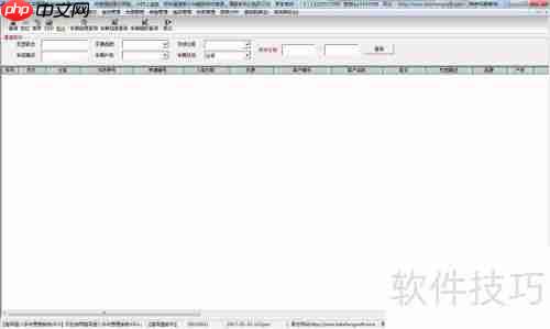二手车贸易管理软件快速上手指南