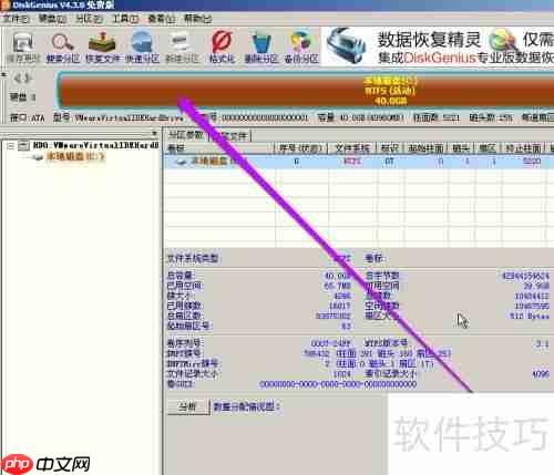 DiskGenius教程：硬盘低级格式化方法